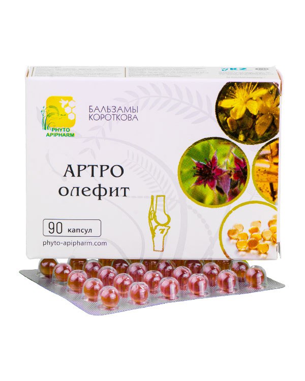 АРТРО-олефит