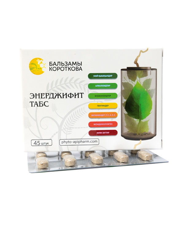 ЭНЕРДЖИФИТ ТАБС