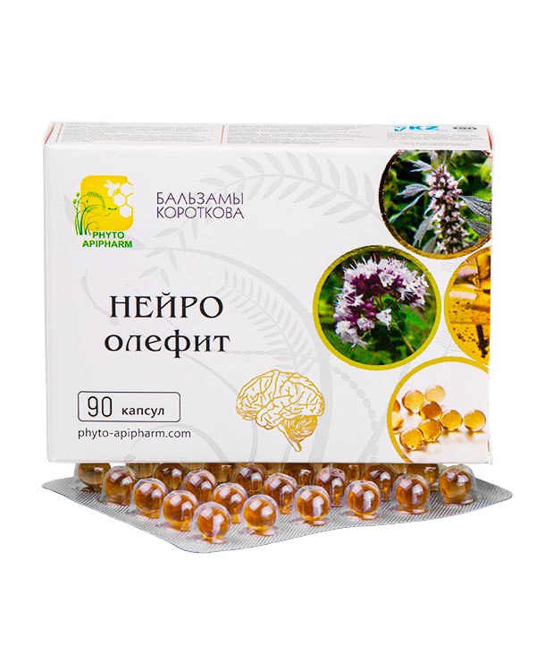 НЕЙРО-олефит